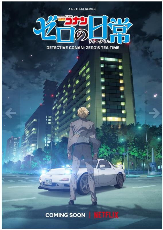 Detective Conan La hora del té de Cero [Temporada 1] [Cap.06]